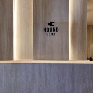 Hound Hotel Incheon Airport